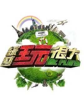 搞笑漫画周一综合症自救指南封面
